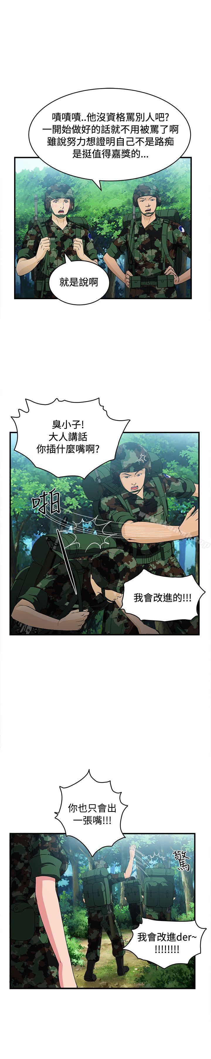 韩国漫画制服的诱惑韩漫_制服的诱惑-军人篇(4)在线免费阅读-韩国漫画-第18张图片