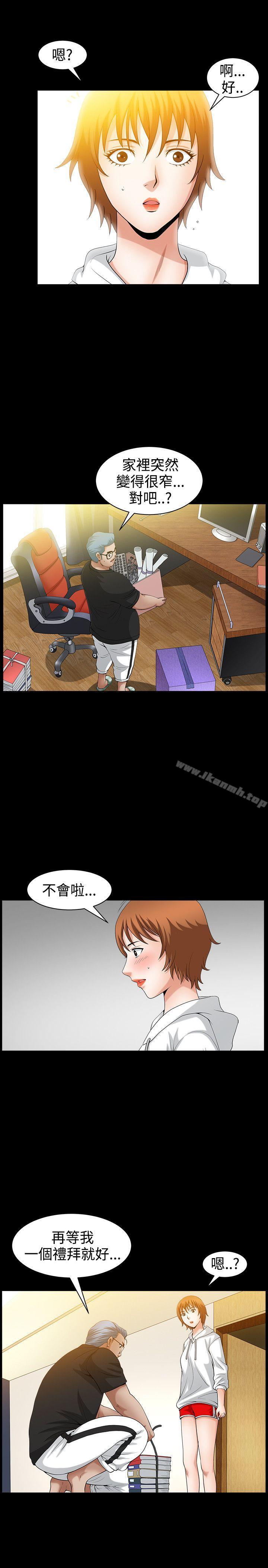 韩国漫画人妻性解放3:粗糙的手韩漫_人妻性解放3:粗糙的手-第40话在线免费阅读-韩国漫画-第5张图片