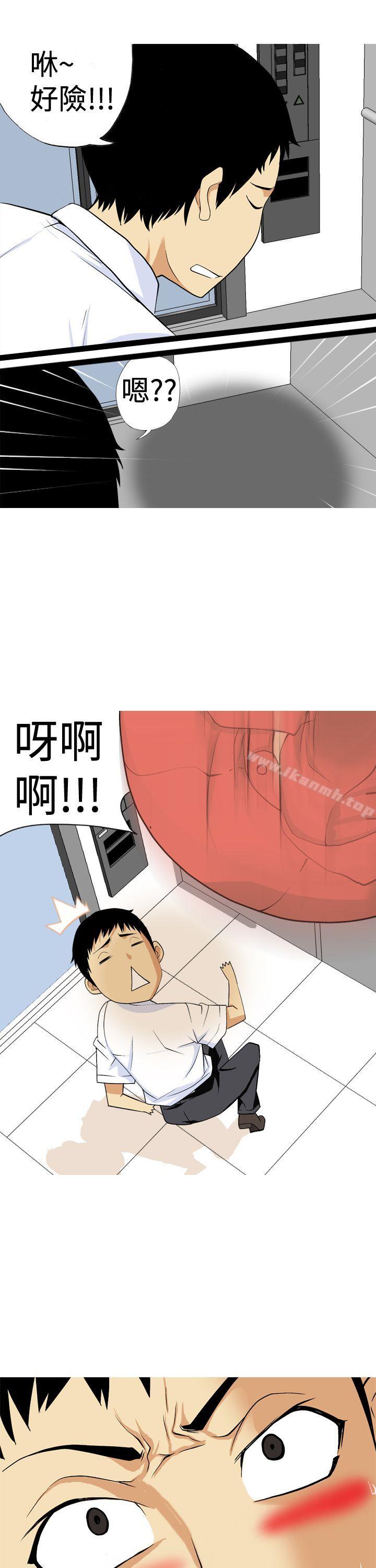 韩国漫画目标就是妳内裤(完结)韩漫_目标就是妳内裤(完结)-第7话在线免费阅读-韩国漫画-第5张图片