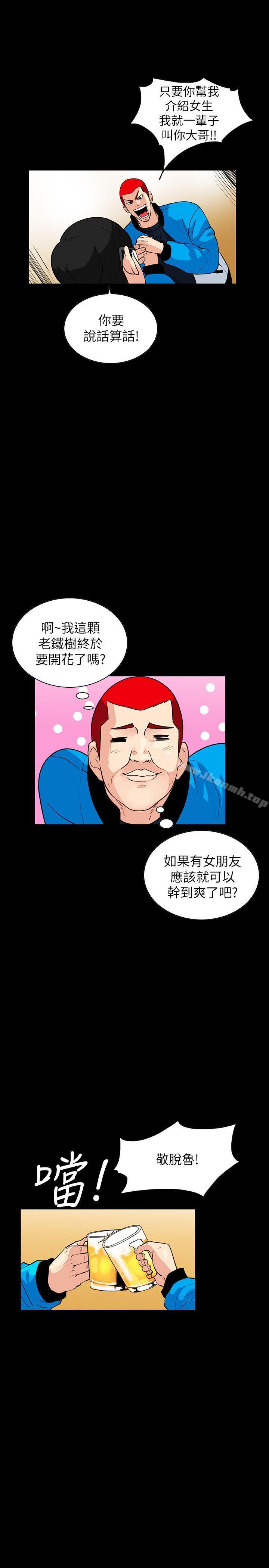 韩国漫画隐密的诱惑韩漫_隐密的诱惑-第1话-欲求不满的人妻在线免费阅读-韩国漫画-第23张图片