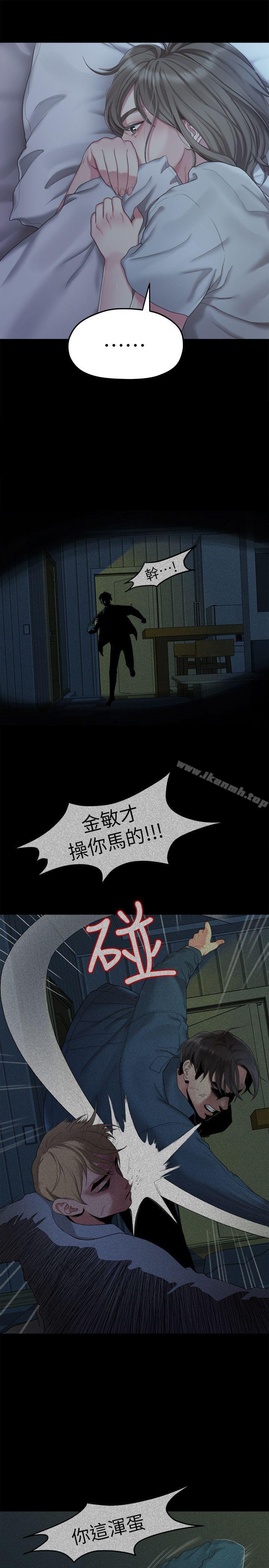 韩国漫画我们的非常关系韩漫_我们的非常关系-第24话---拜托，救救我!在线免费阅读-韩国漫画-第3张图片