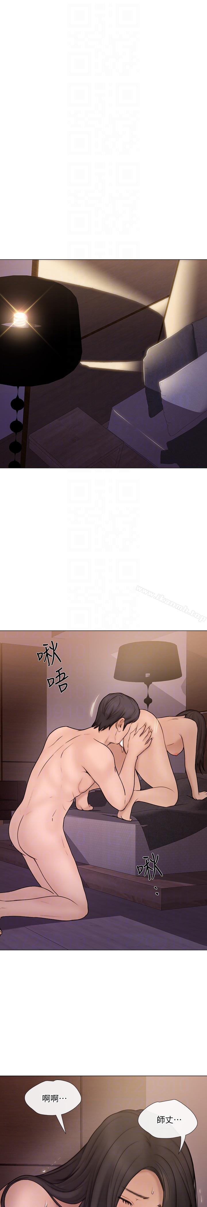 韩国漫画人夫的悸动韩漫_人夫的悸动-第34话-觊觎书雅的陌生男子在线免费阅读-韩国漫画-第23张图片