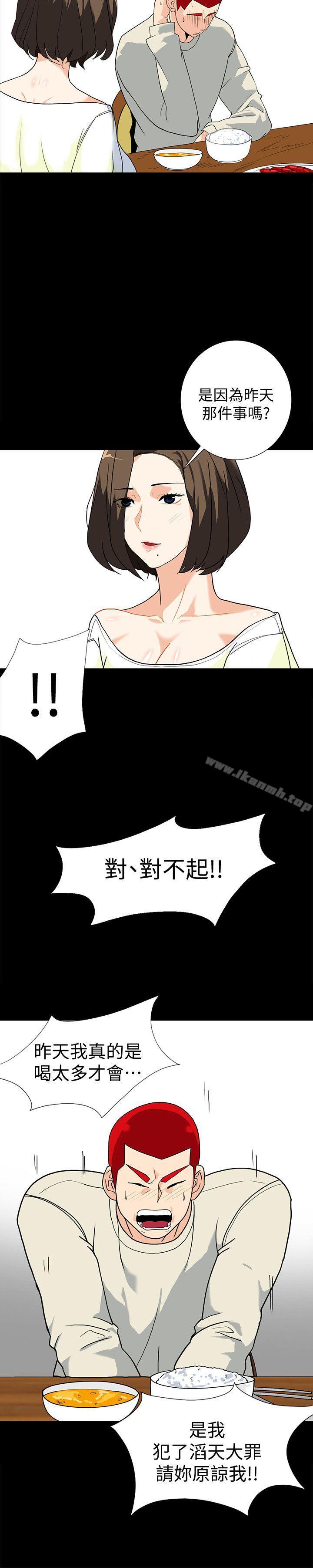 韩国漫画隐密的诱惑韩漫_隐密的诱惑-第7话-摆脱童贞的日子在线免费阅读-韩国漫画-第9张图片