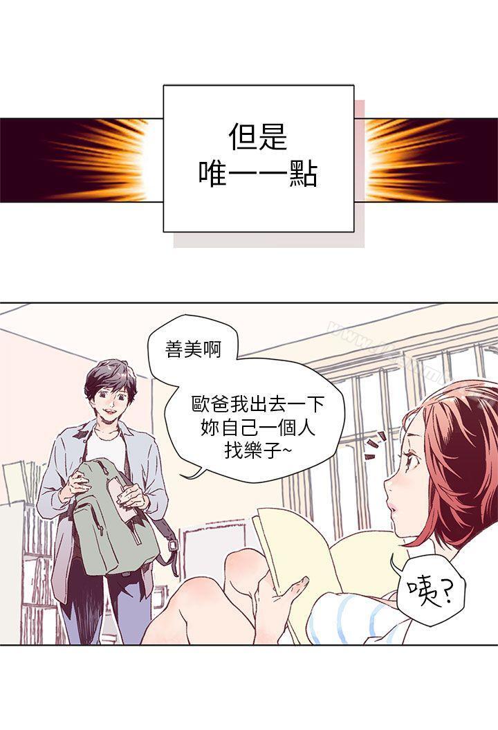 韩国漫画野道剧场韩漫_野道剧场-第1话在线免费阅读-韩国漫画-第22张图片