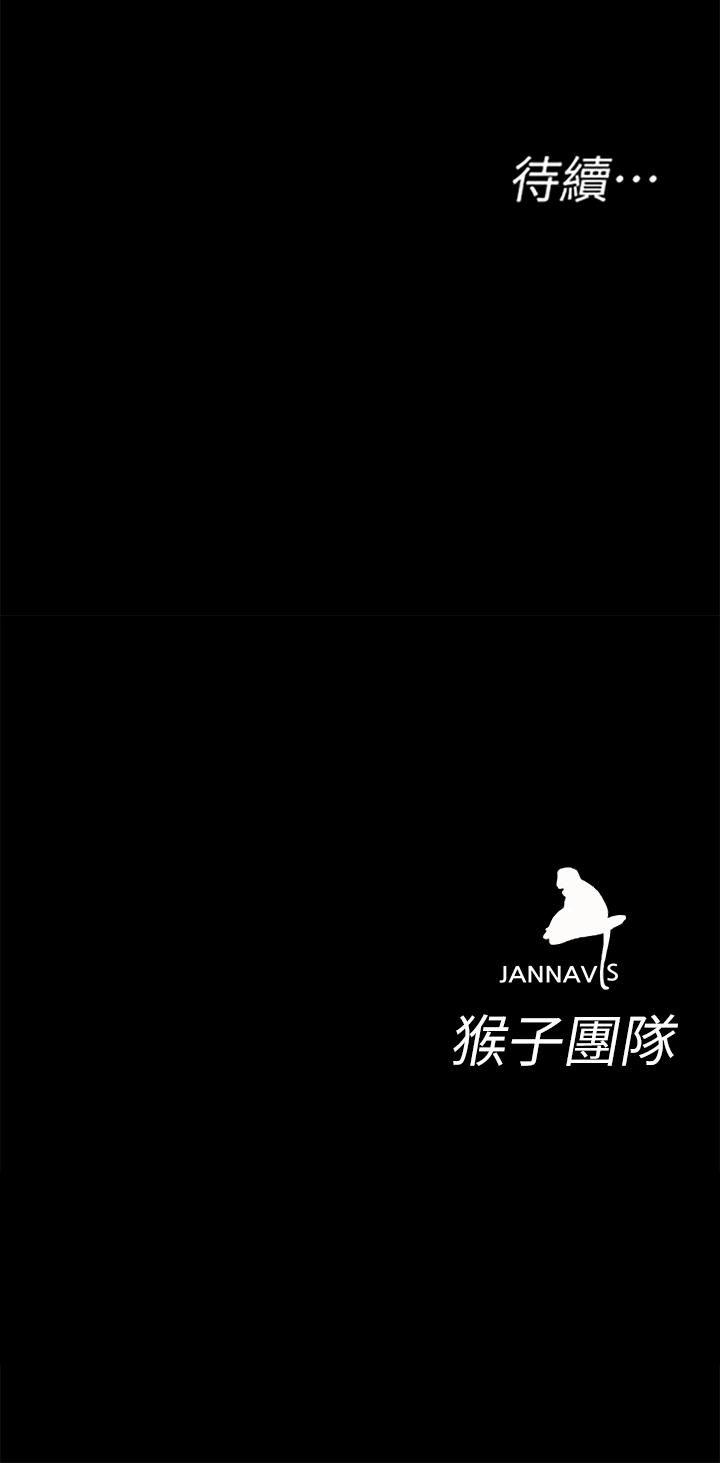 韩国漫画致命游戏韩漫_致命游戏-第44话-郑子芸&黑西装军团在线免费阅读-韩国漫画-第37张图片