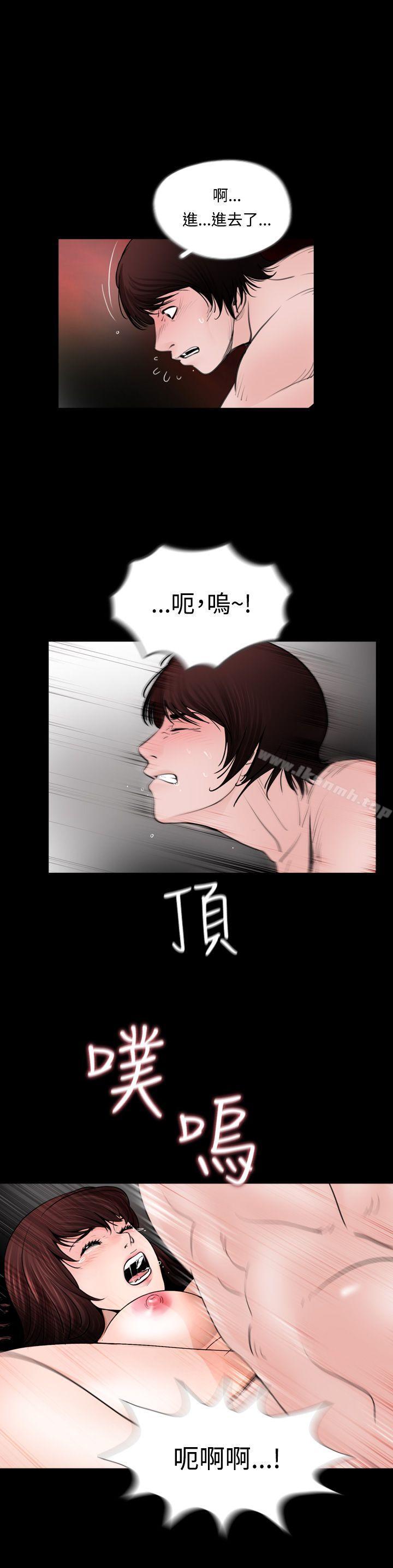 韩国漫画失踪韩漫_失踪-第11话在线免费阅读-韩国漫画-第6张图片