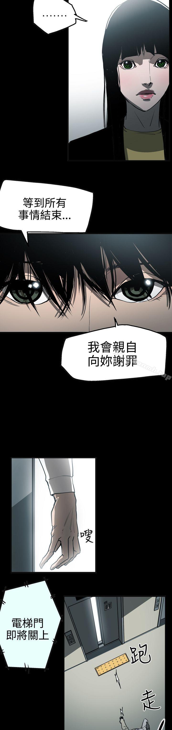 韩国漫画ACE:禁断的诈欺之夜韩漫_ACE:禁断的诈欺之夜-第2季-第23话在线免费阅读-韩国漫画-第18张图片