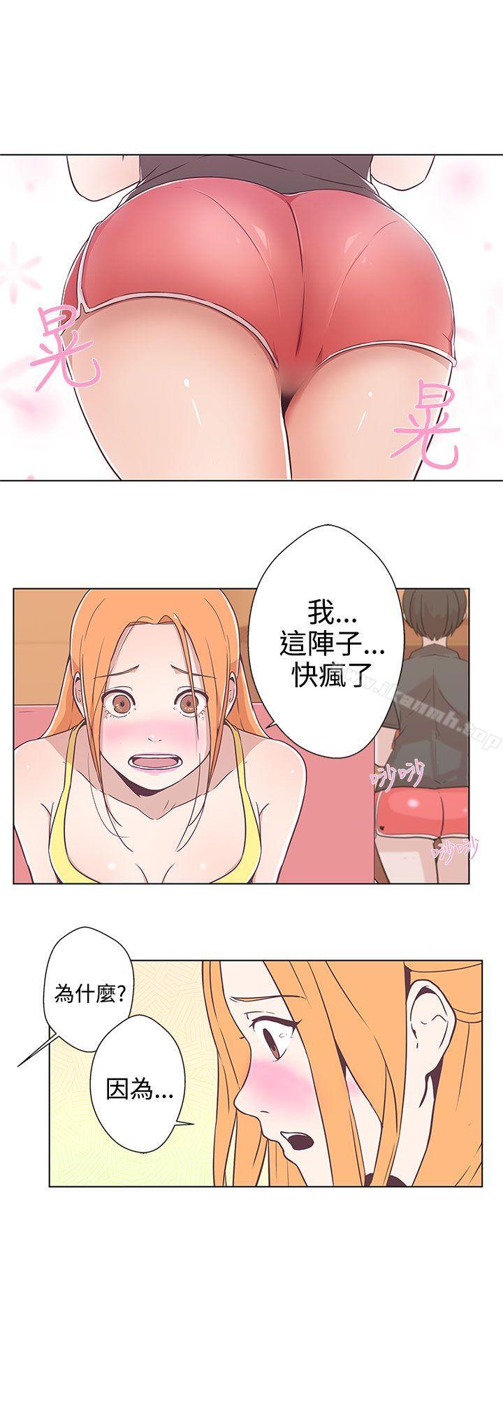 韩国漫画LOVE-爱的导航G韩漫_LOVE-爱的导航G-第6话在线免费阅读-韩国漫画-第12张图片