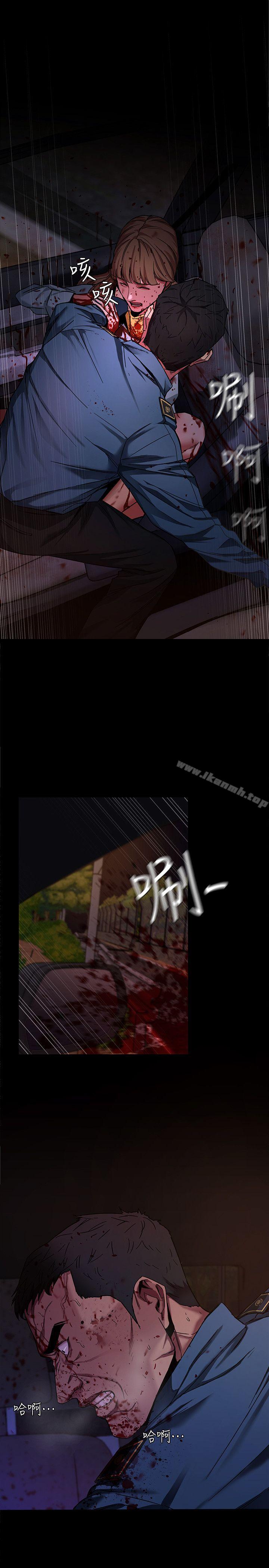 韩国漫画致命游戏韩漫_致命游戏-第10话-会长准备的快乐时光在线免费阅读-韩国漫画-第5张图片