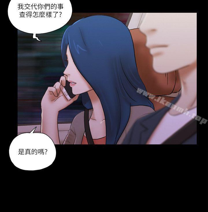 韩国漫画She：我的魅惑女友韩漫_She：我的魅惑女友-第59话在线免费阅读-韩国漫画-第4张图片