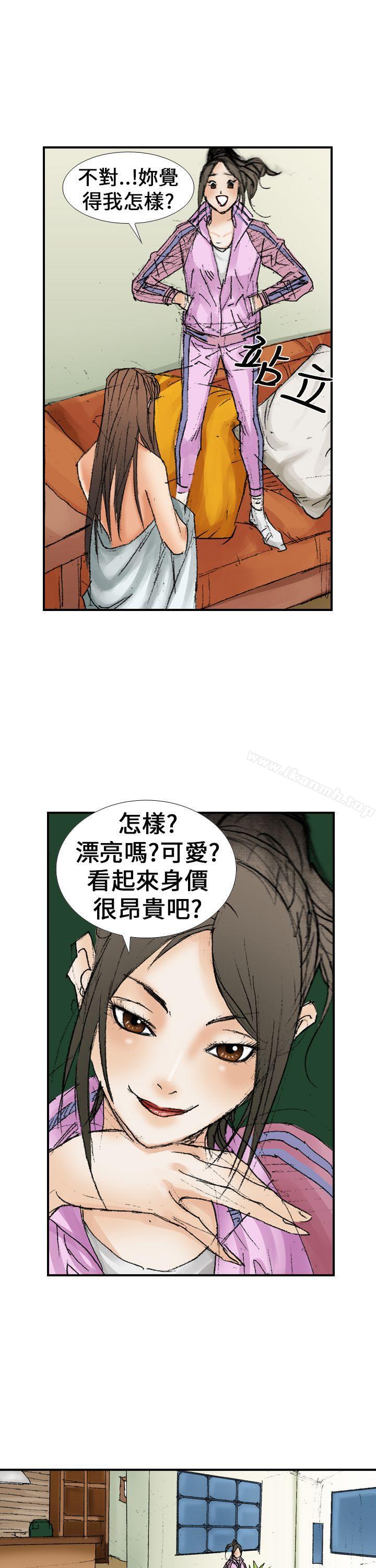 韩国漫画魔鬼(完结)韩漫_魔鬼(完结)-第14话在线免费阅读-韩国漫画-第23张图片