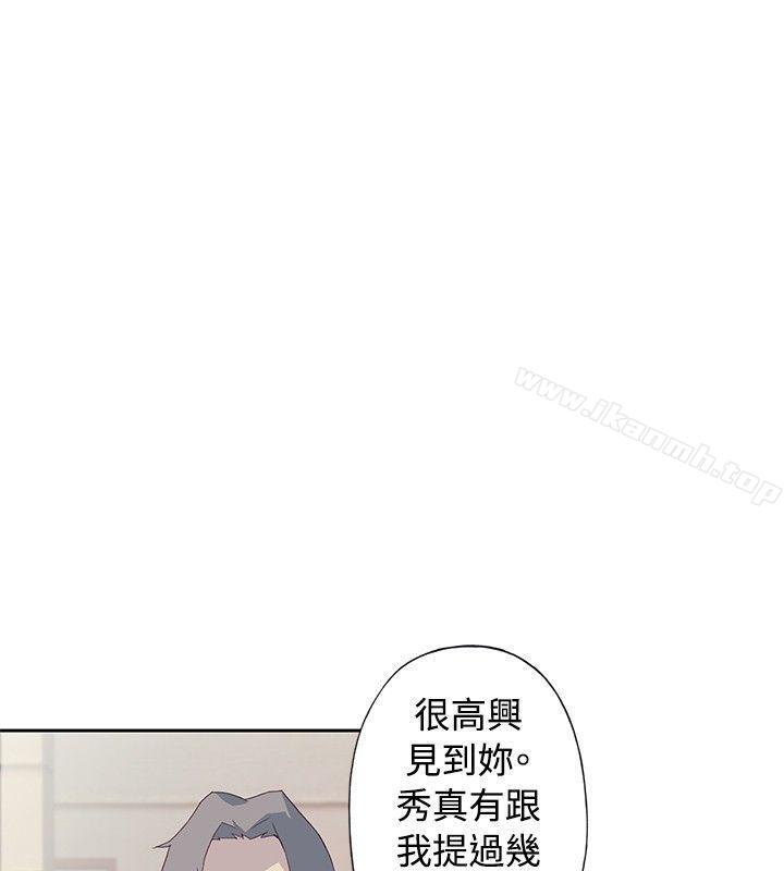 韩国漫画腥红之壁韩漫_腥红之壁-第9话在线免费阅读-韩国漫画-第14张图片