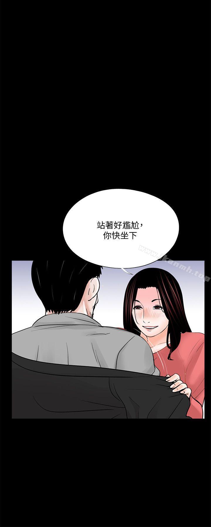 韩国漫画梦魇韩漫_梦魇-第41话---成妍的嫉妒心(02)在线免费阅读-韩国漫画-第19张图片