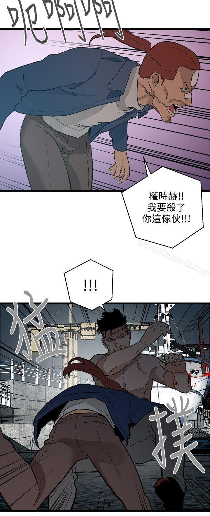 韩国漫画食物链韩漫_食物链-第34话-狗血剧在线免费阅读-韩国漫画-第16张图片