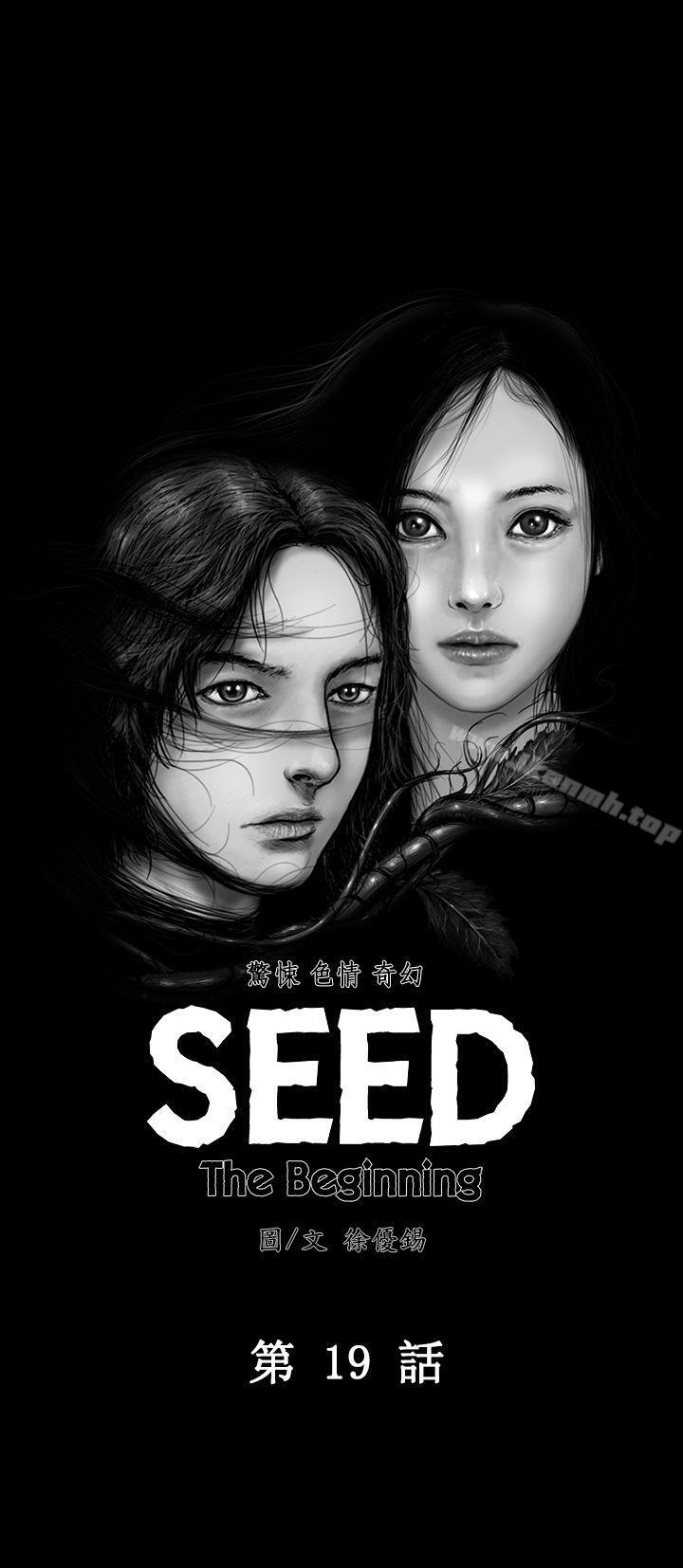 韩国漫画SEED-The-Beginning韩漫_SEED-The-Beginning-第19话在线免费阅读-韩国漫画-第1张图片