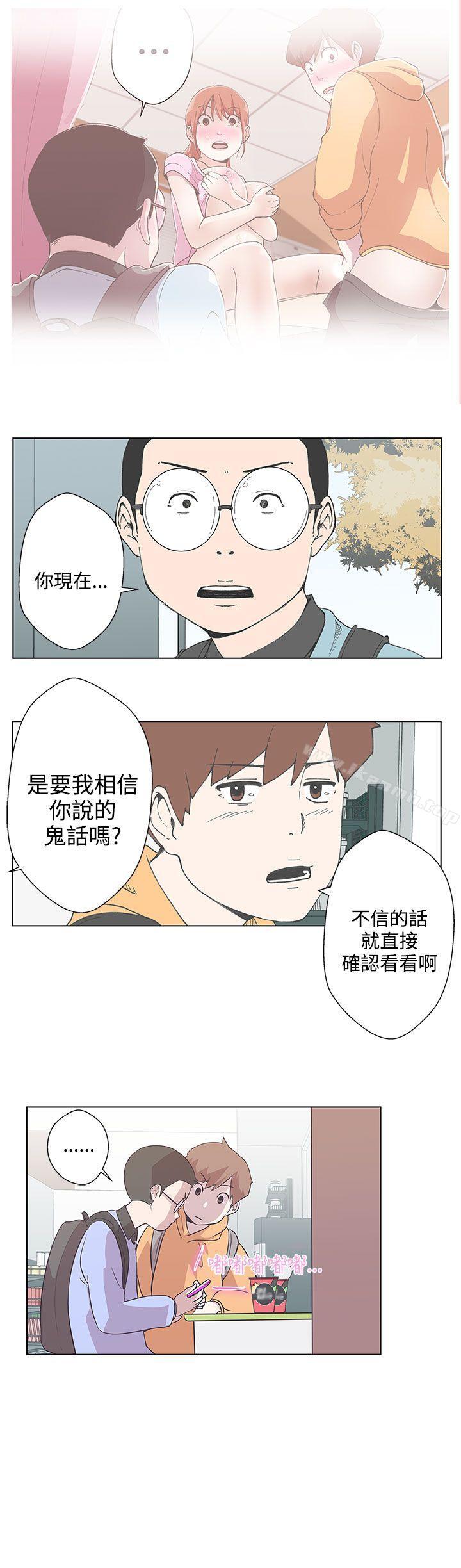 韩国漫画LOVE-爱的导航G韩漫_LOVE-爱的导航G-第5话在线免费阅读-韩国漫画-第18张图片