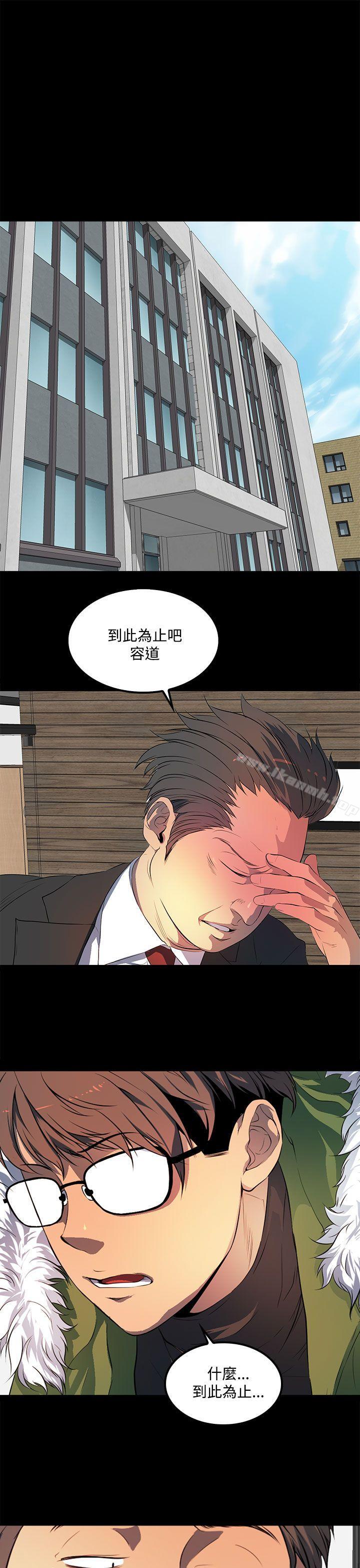 韩国漫画人妻的秘密韩漫_人妻的秘密-第41话在线免费阅读-韩国漫画-第9张图片