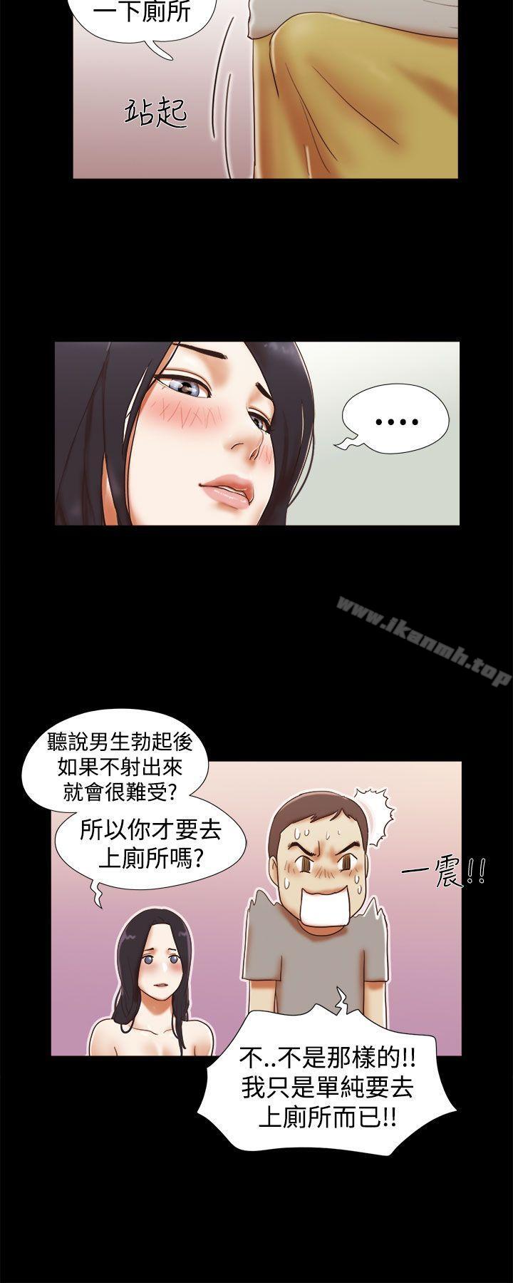 韩国漫画She：我的魅惑女友韩漫_She：我的魅惑女友-第16话在线免费阅读-韩国漫画-第20张图片