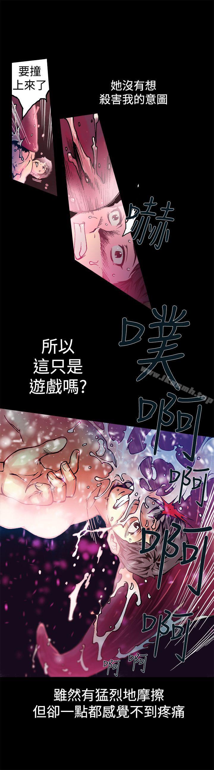 韩国漫画暧昧(完结)韩漫_暧昧(完结)-第10话在线免费阅读-韩国漫画-第27张图片