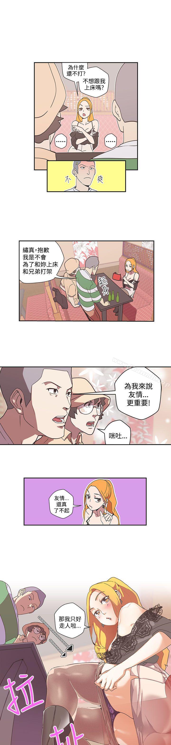 韩国漫画LOVE-爱的导航G韩漫_LOVE-爱的导航G-第45话在线免费阅读-韩国漫画-第1张图片