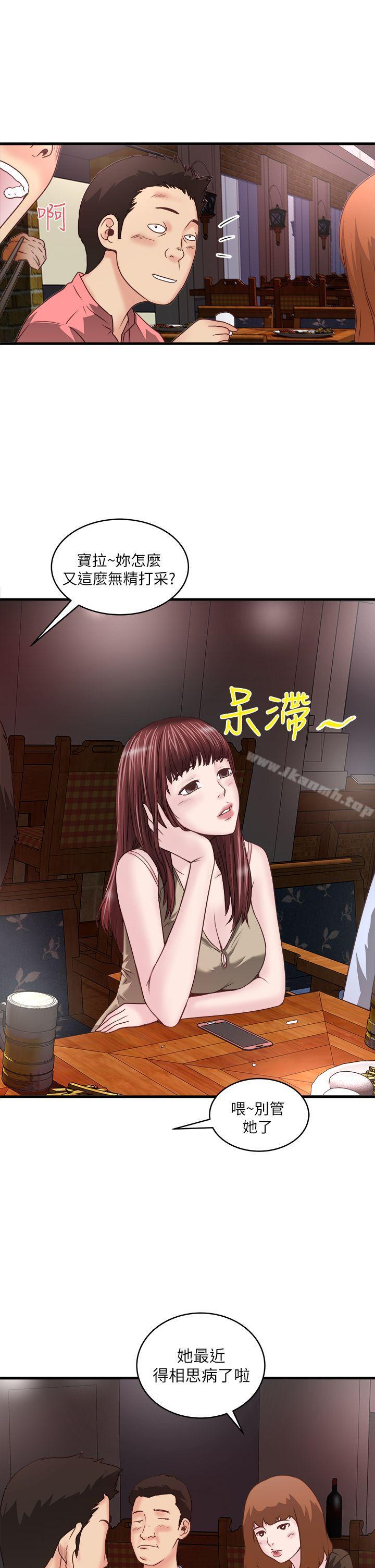 韩国漫画下女,初希韩漫_下女,初希-第4话-意外的画面在线免费阅读-韩国漫画-第34张图片