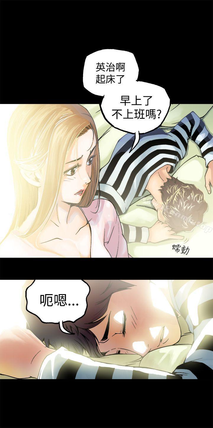 韩国漫画暧昧(完结)韩漫_暧昧(完结)-第5话在线免费阅读-韩国漫画-第3张图片