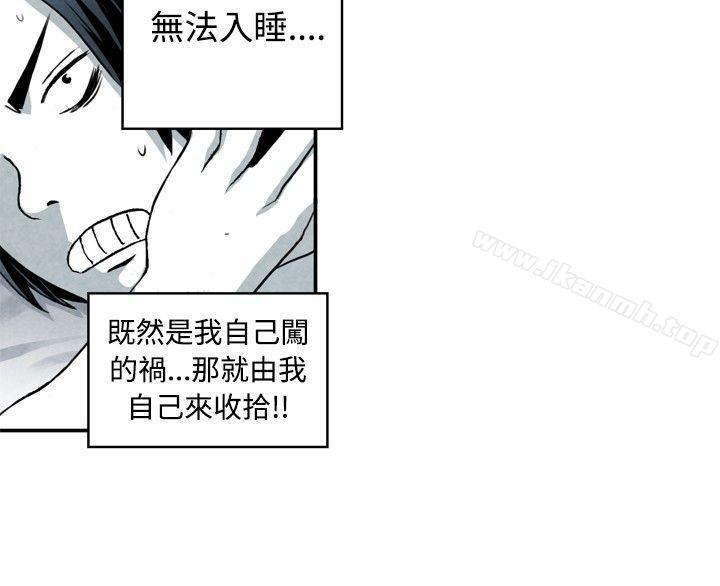 韩国漫画生物学的女性攻略法韩漫_生物学的女性攻略法-CASE-06-1.-色情狂&窥淫症少女在线免费阅读-韩国漫画-第8张图片