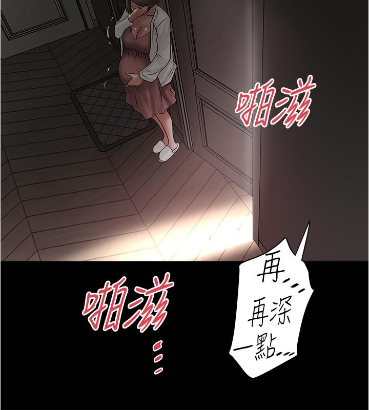 韩国漫画下女,初希韩漫_下女,初希-第84话-明目张胆体罚的内幕在线免费阅读-韩国漫画-第9张图片