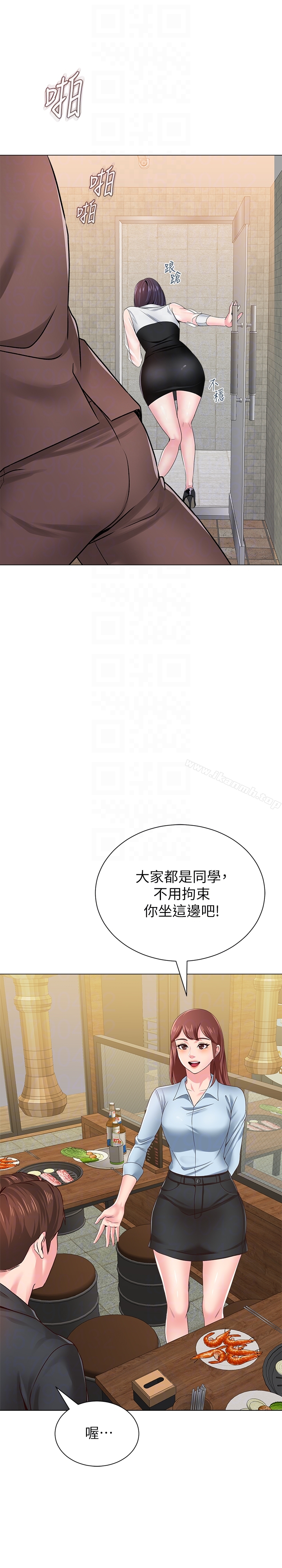 韩国漫画堕落教师韩漫_堕落教师-第33话-陷入险境的老师在线免费阅读-韩国漫画-第35张图片