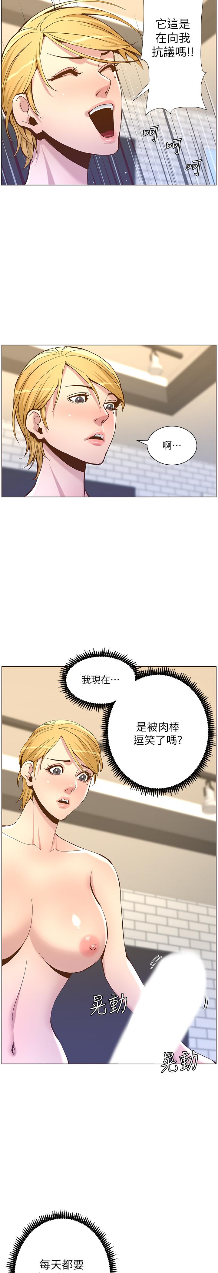 韩国漫画姐妹与继父韩漫_姐妹与继父-第69话-那我主动不就好了在线免费阅读-韩国漫画-第30张图片