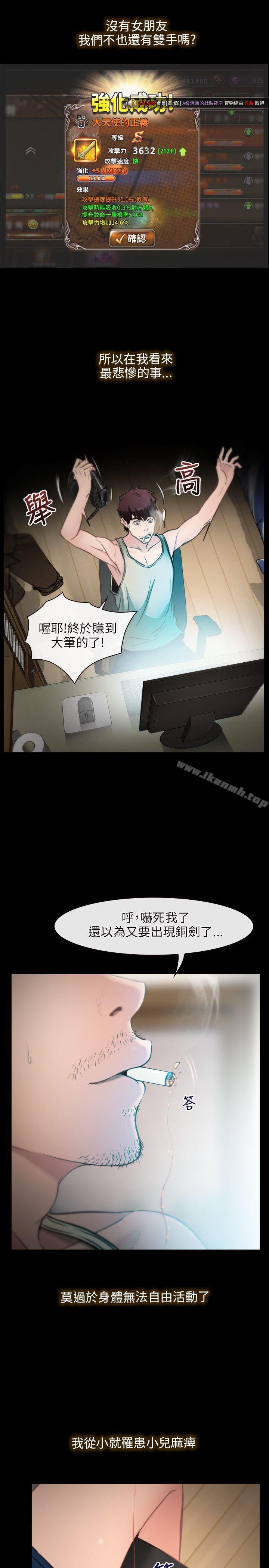 韩国漫画初恋物语韩漫_初恋物语-第1话在线免费阅读-韩国漫画-第3张图片