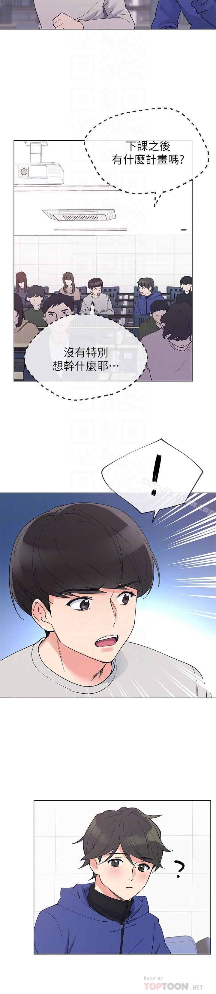 韩国漫画重考生韩漫_重考生-第37话-丹雅收到的奇怪内裤在线免费阅读-韩国漫画-第7张图片