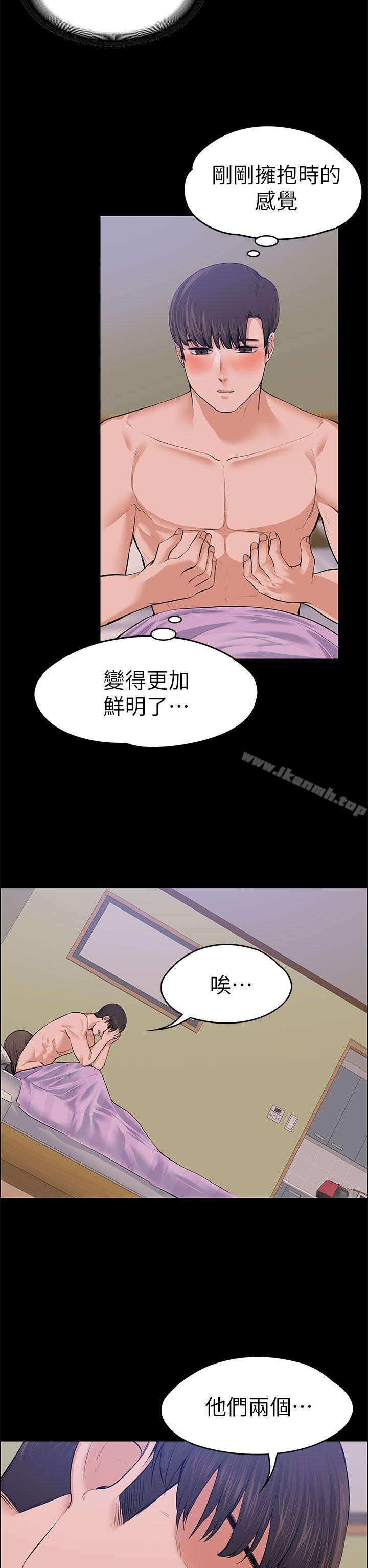 韩国漫画上司的妻子韩漫_上司的妻子-第18话在线免费阅读-韩国漫画-第25张图片