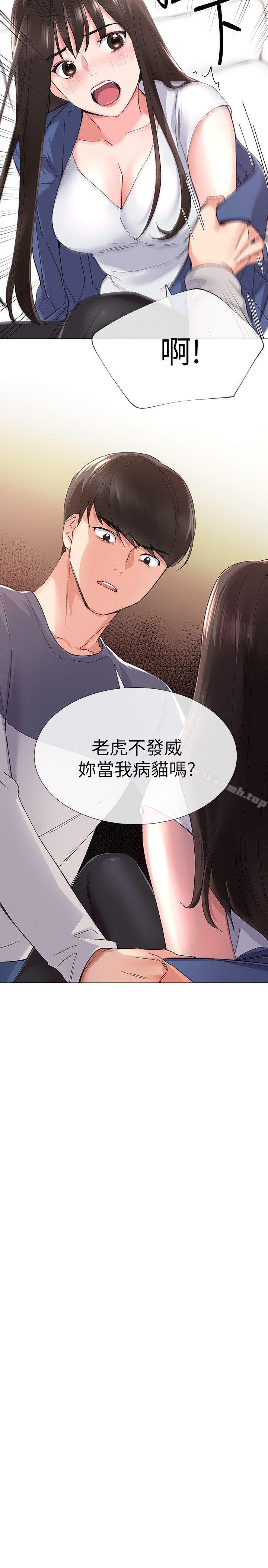 韩国漫画重考生韩漫_重考生-第13话-走投无路的丹雅在线免费阅读-韩国漫画-第2张图片