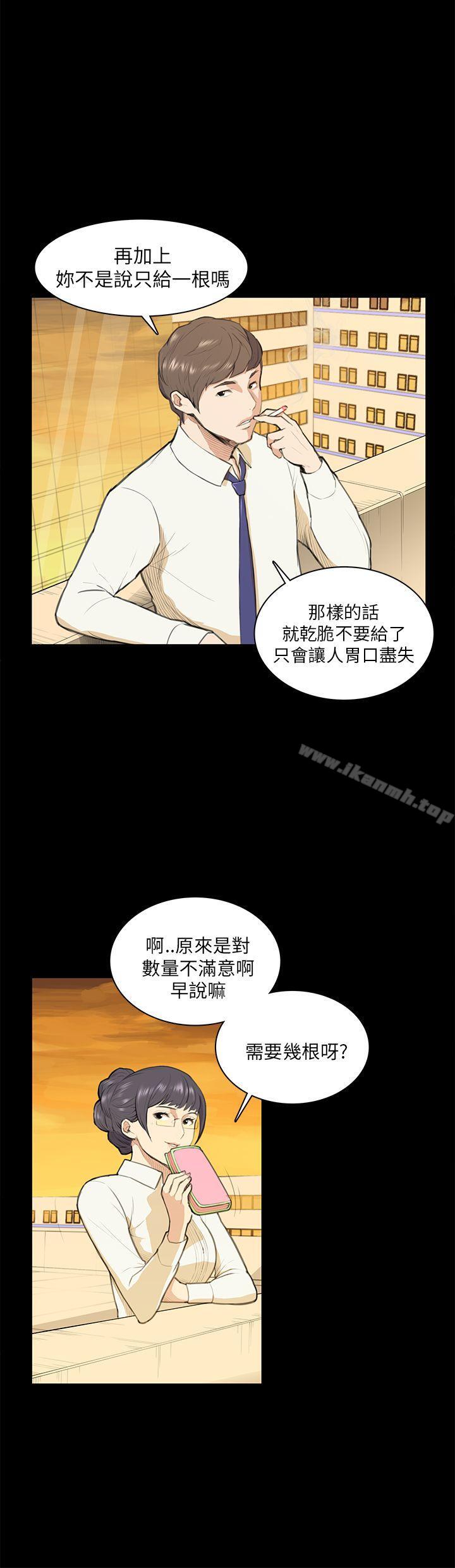 韩国漫画斯德哥尔摩症候群韩漫_斯德哥尔摩症候群-第12话在线免费阅读-韩国漫画-第15张图片