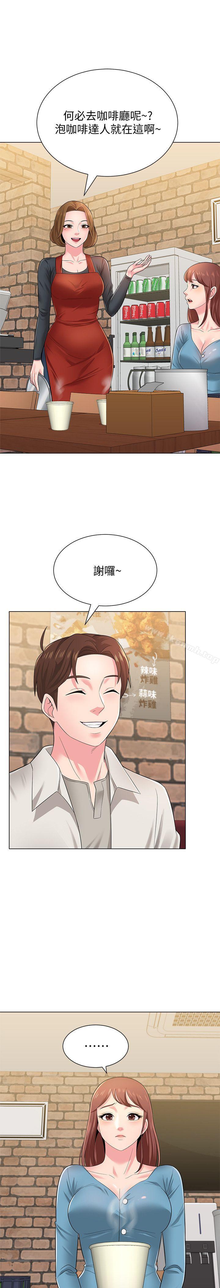 韩国漫画堕落教师韩漫_堕落教师-第31话-老师，来跟我们喝一杯吧在线免费阅读-韩国漫画-第6张图片