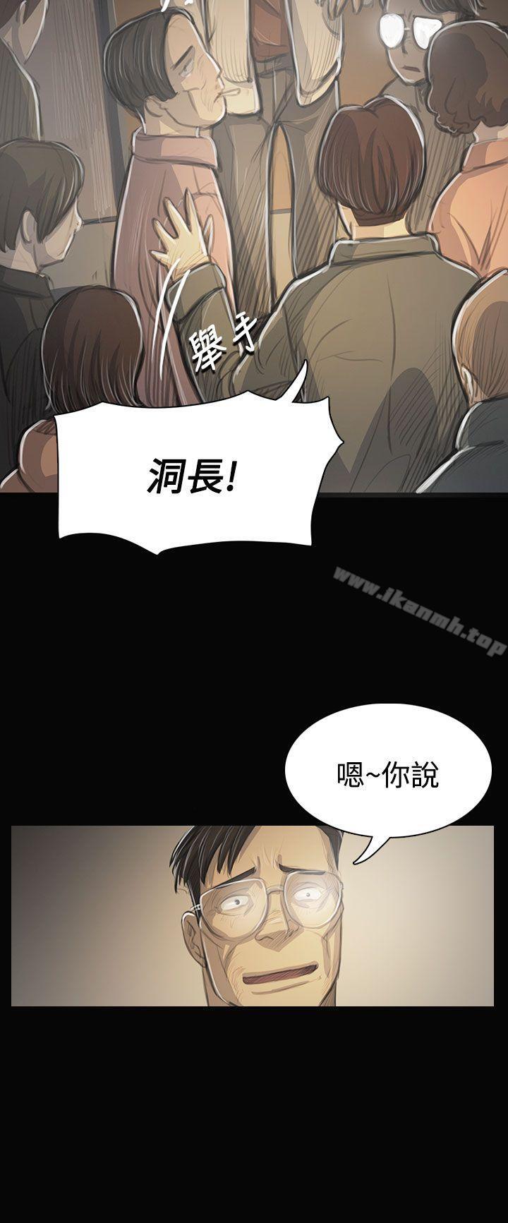 韩国漫画姐姐:-莲韩漫_姐姐:-莲-第53话在线免费阅读-韩国漫画-第9张图片