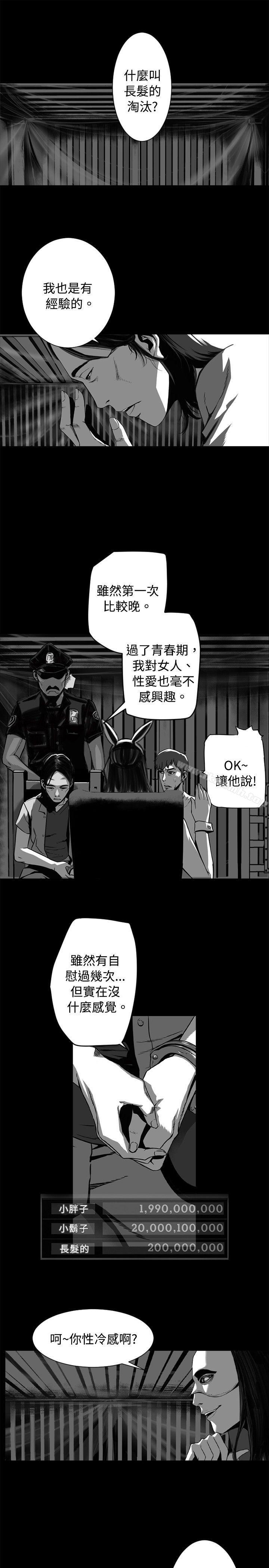 韩国漫画10人10色：初体验韩漫_10人10色：初体验-金泰宪---TALK-SHOW（下）在线免费阅读-韩国漫画-第33张图片