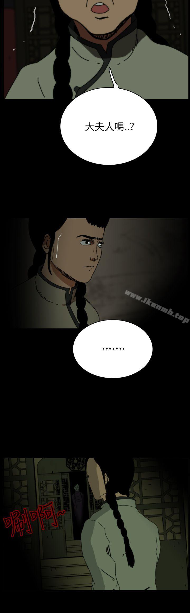 韩国漫画恐怖秀（完结）韩漫_恐怖秀（完结）-第70话在线免费阅读-韩国漫画-第2张图片