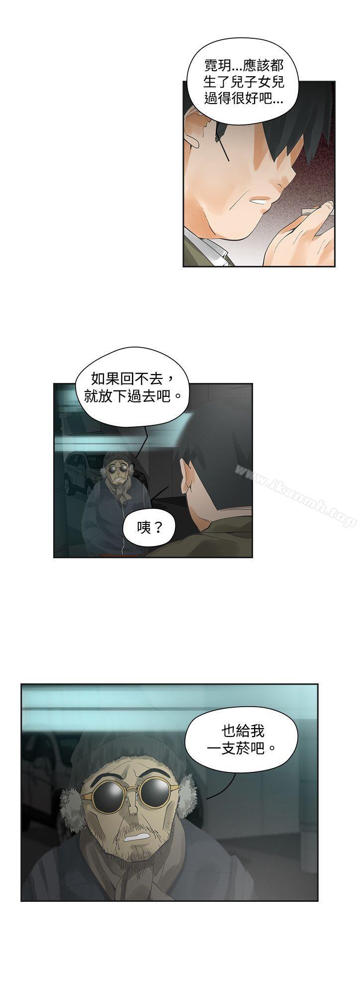 韩国漫画二十再重来韩漫_二十再重来-第2话在线免费阅读-韩国漫画-第7张图片