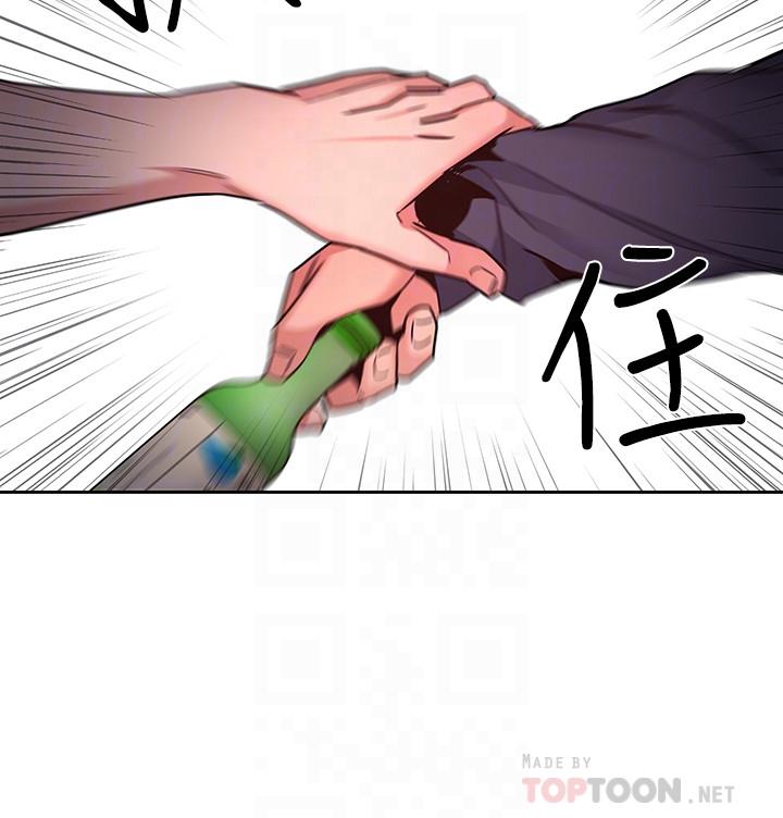 韩国漫画致命游戏韩漫_致命游戏-第41话-游戏中的惊人秘密在线免费阅读-韩国漫画-第8张图片