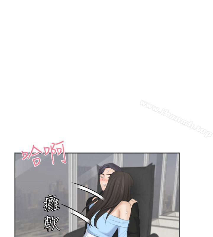 韩国漫画熟女的滋味韩漫_熟女的滋味-最终话-最喜欢叔叔了在线免费阅读-韩国漫画-第28张图片