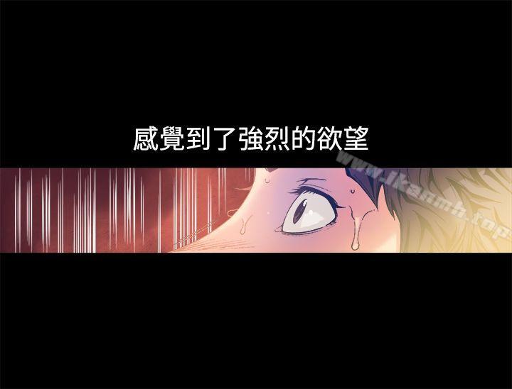 韩国漫画暧昧(完结)韩漫_暧昧(完结)-第11话在线免费阅读-韩国漫画-第9张图片