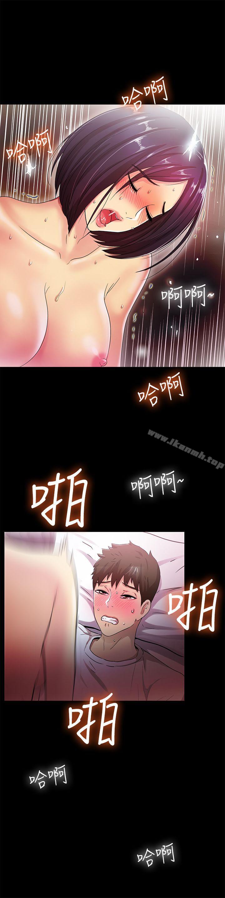 韩国漫画激情开麦拉韩漫_激情开麦拉-第20话---那家伙的女人们在线免费阅读-韩国漫画-第29张图片