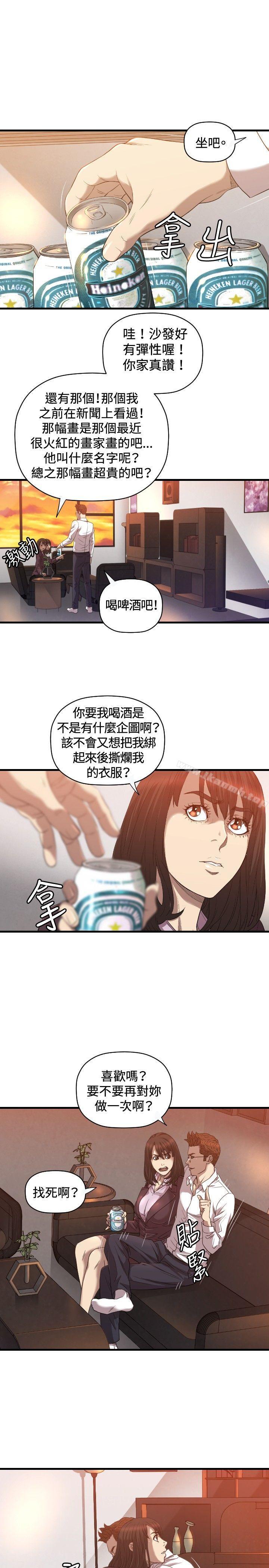 韩国漫画索多玛俱乐部(完结)韩漫_索多玛俱乐部(完结)-第17话在线免费阅读-韩国漫画-第6张图片