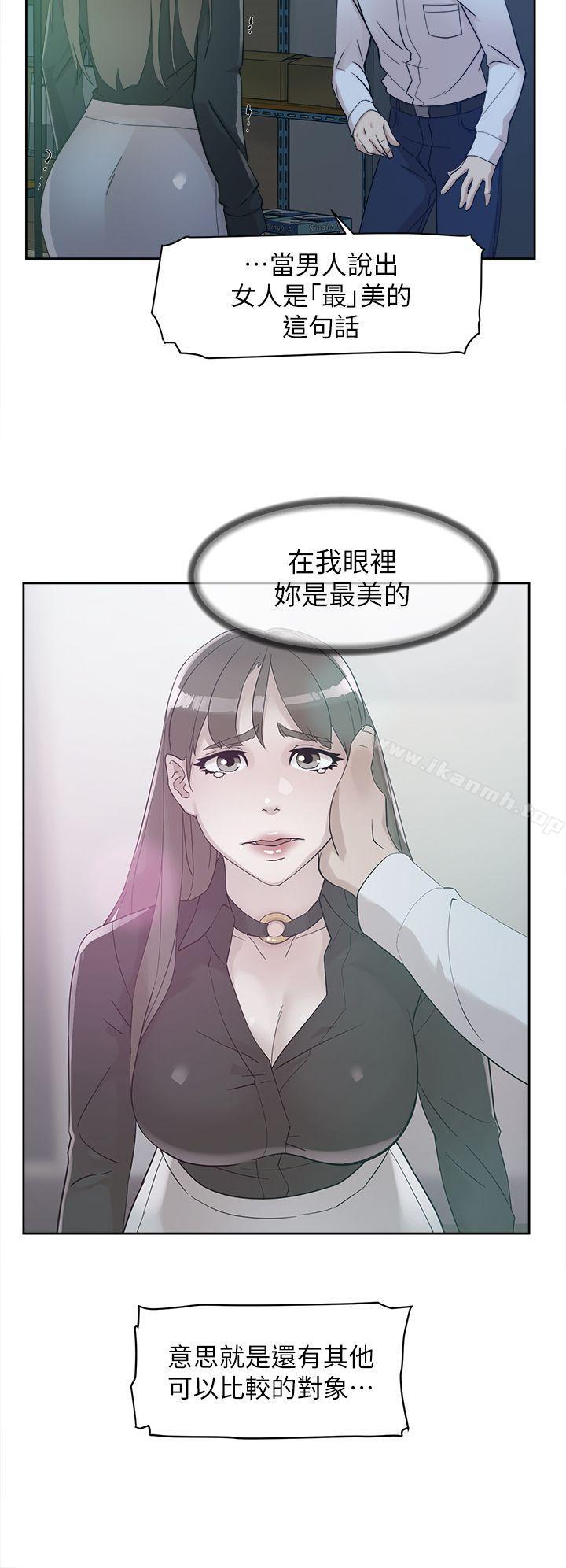 韩国漫画她的高跟鞋(无删减)韩漫_她的高跟鞋(无删减)-第70话-酒后吐真言在线免费阅读-韩国漫画-第8张图片