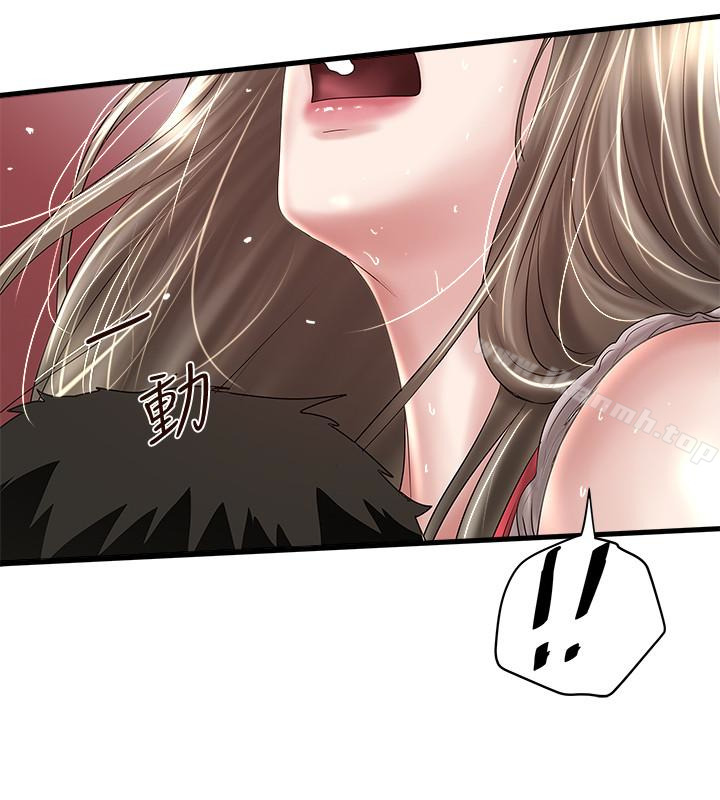 韩国漫画下女,初希韩漫_下女,初希-第39话-你们两个在干什么?!在线免费阅读-韩国漫画-第9张图片
