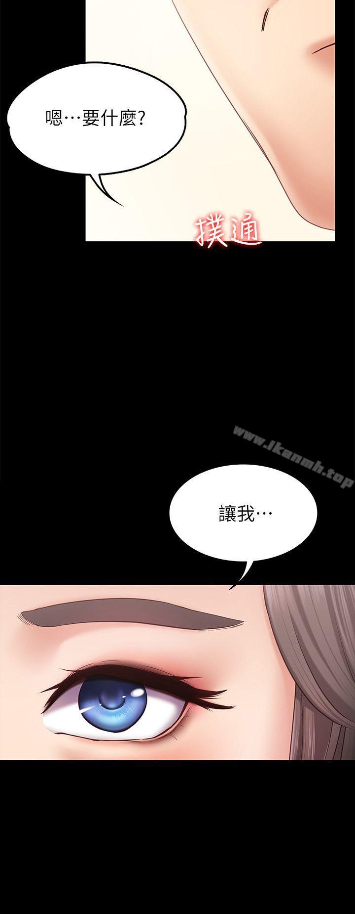 韩国漫画按摩妹女友韩漫_按摩妹女友-第1话-和店里小姐一起喝酒在线免费阅读-韩国漫画-第32张图片