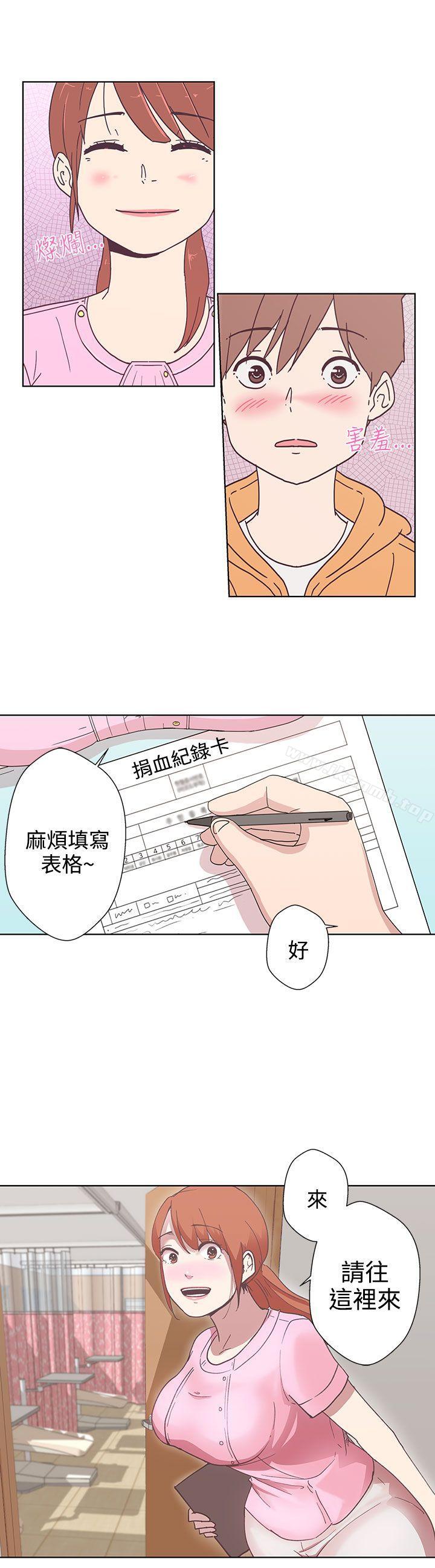 韩国漫画LOVE-爱的导航G韩漫_LOVE-爱的导航G-第4话在线免费阅读-韩国漫画-第2张图片