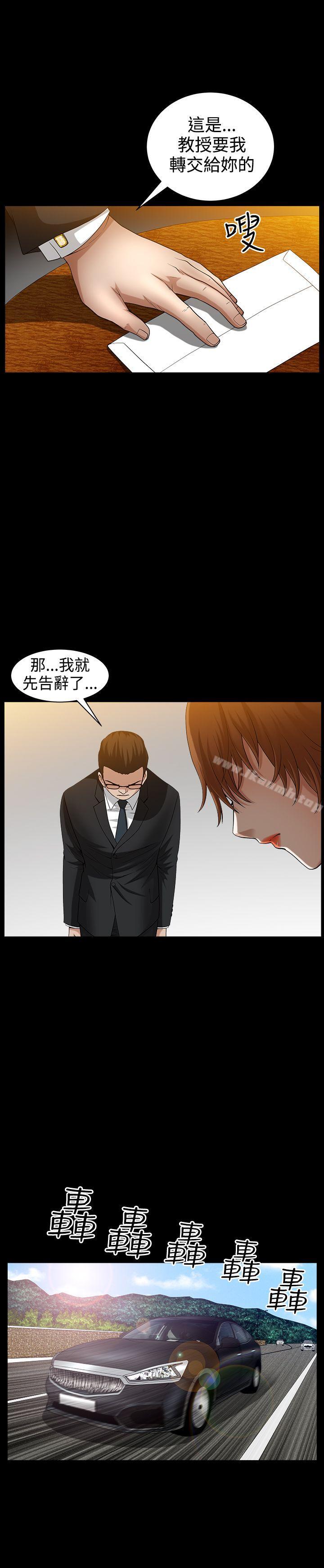 韩国漫画人妻性解放3:粗糙的手韩漫_人妻性解放3:粗糙的手-第49话在线免费阅读-韩国漫画-第18张图片